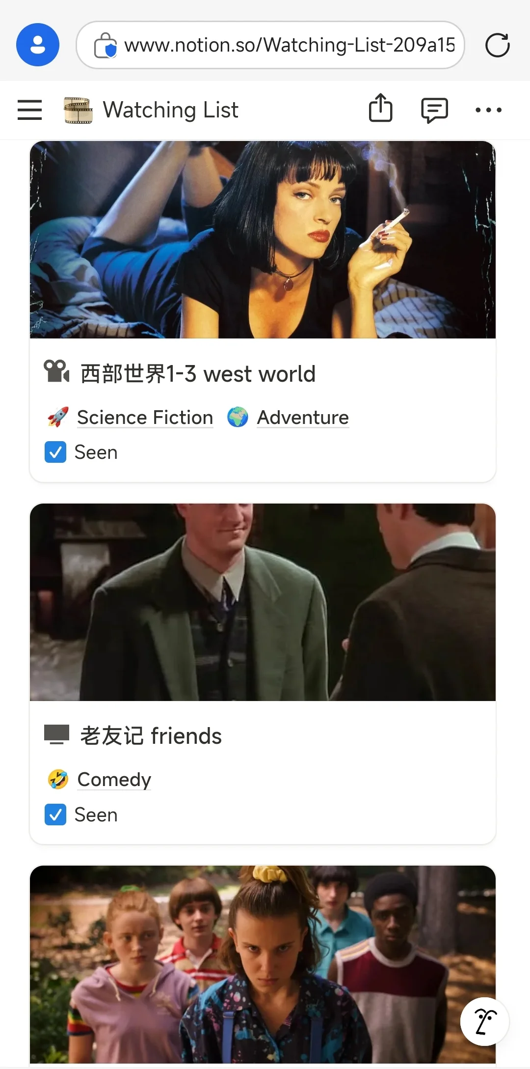 分享一个笔记软件 Notion