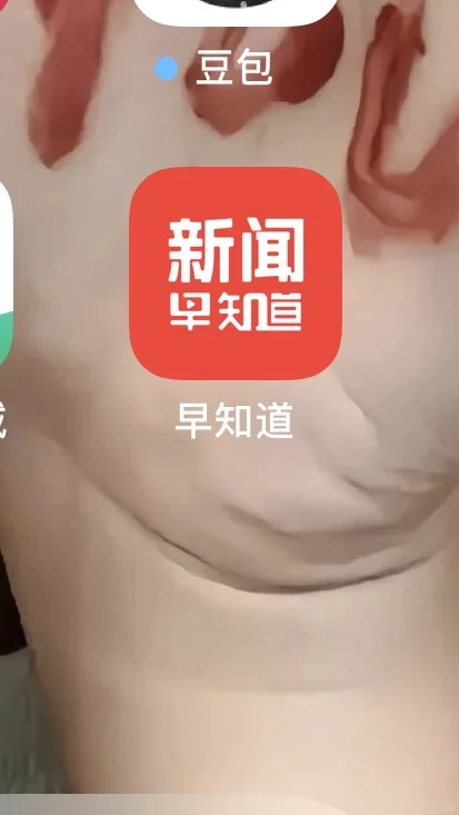 iOS系统自动下载软件