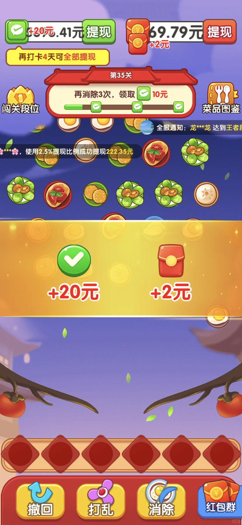 今日份薅羊毛软件推荐