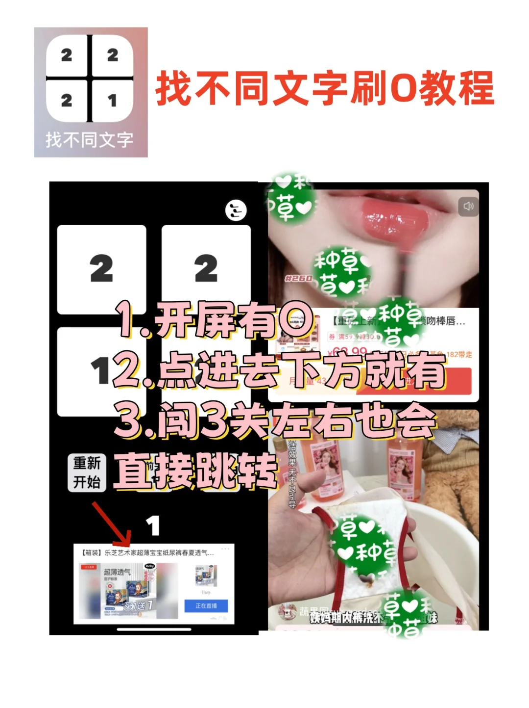 这几个APP巨容易出⭕，赶快码住
