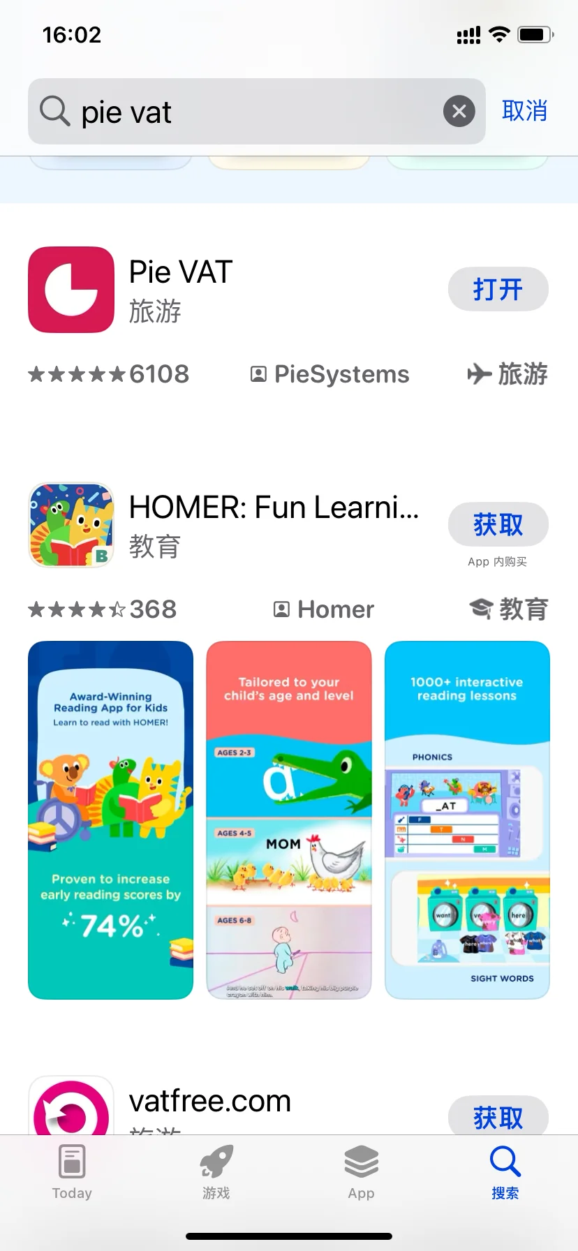 京都montbell也可以退税啦