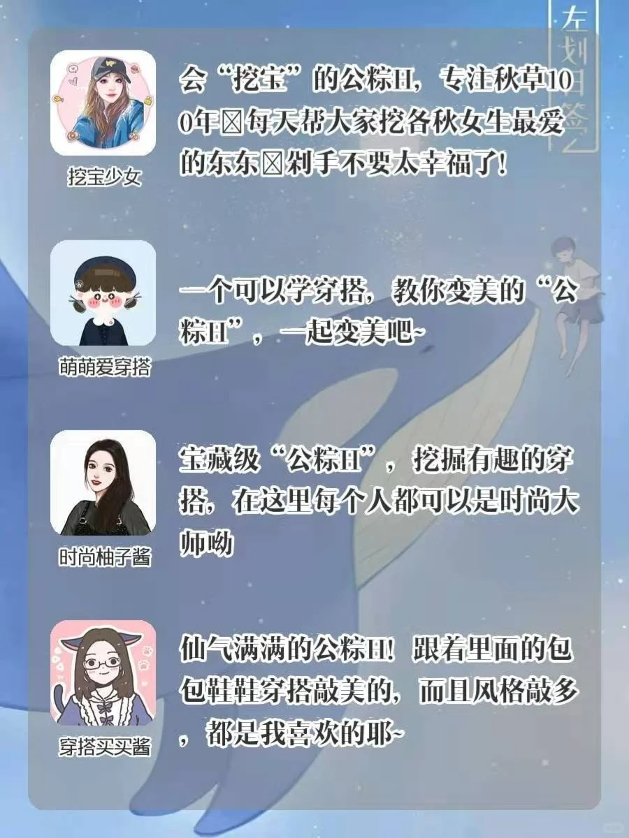 ✅小众实用APP🔥让你变得越来越优秀💯