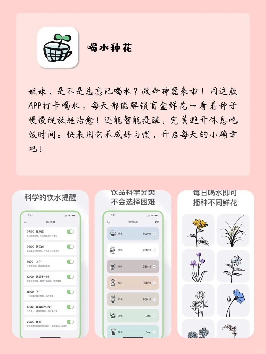 独处充电🪫｜i人超爱的放松治愈系宝藏APP
