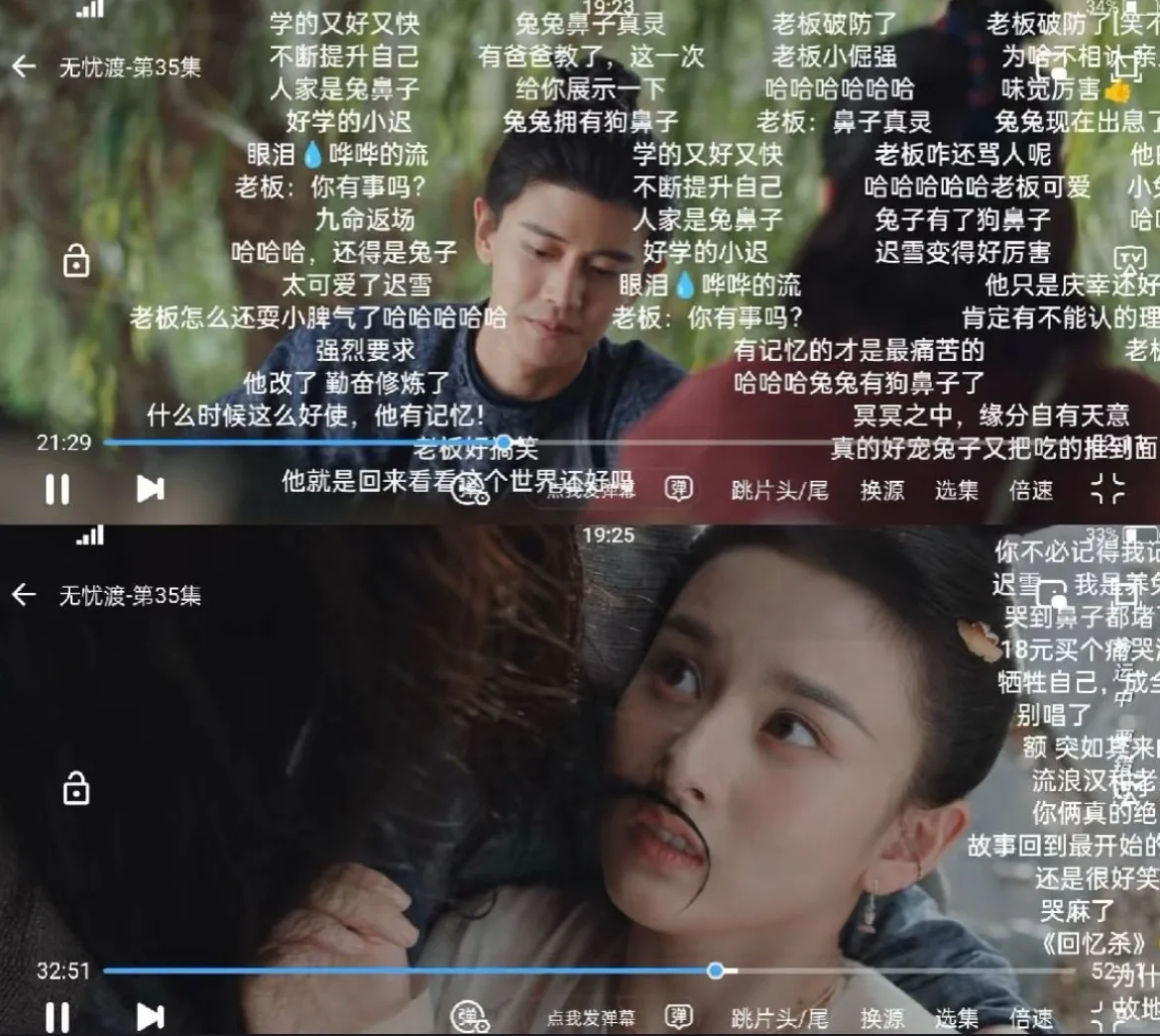 一个好的app能所有剧❗️