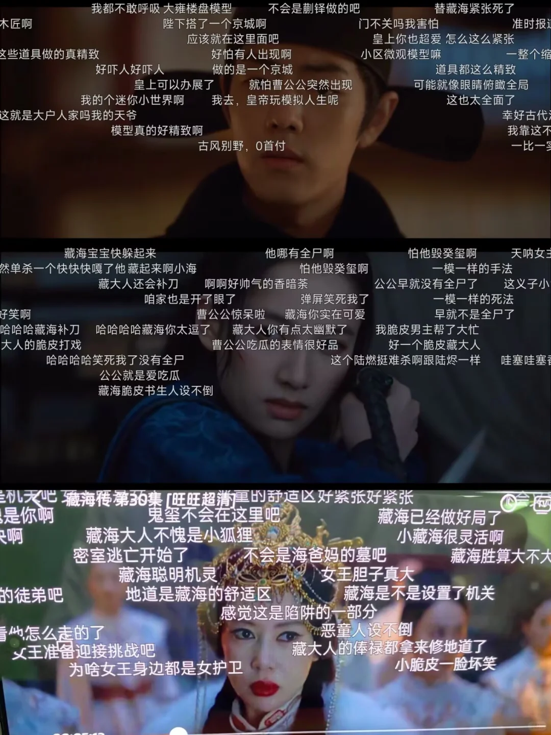 分享自己用了三年，很稳定的追剧app