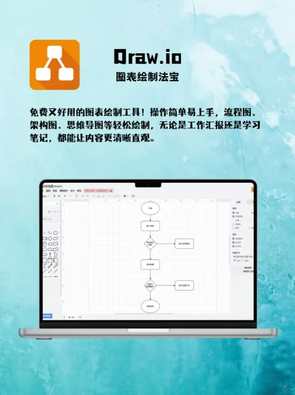 新电脑必装8款宝藏软件！不信你用不到！