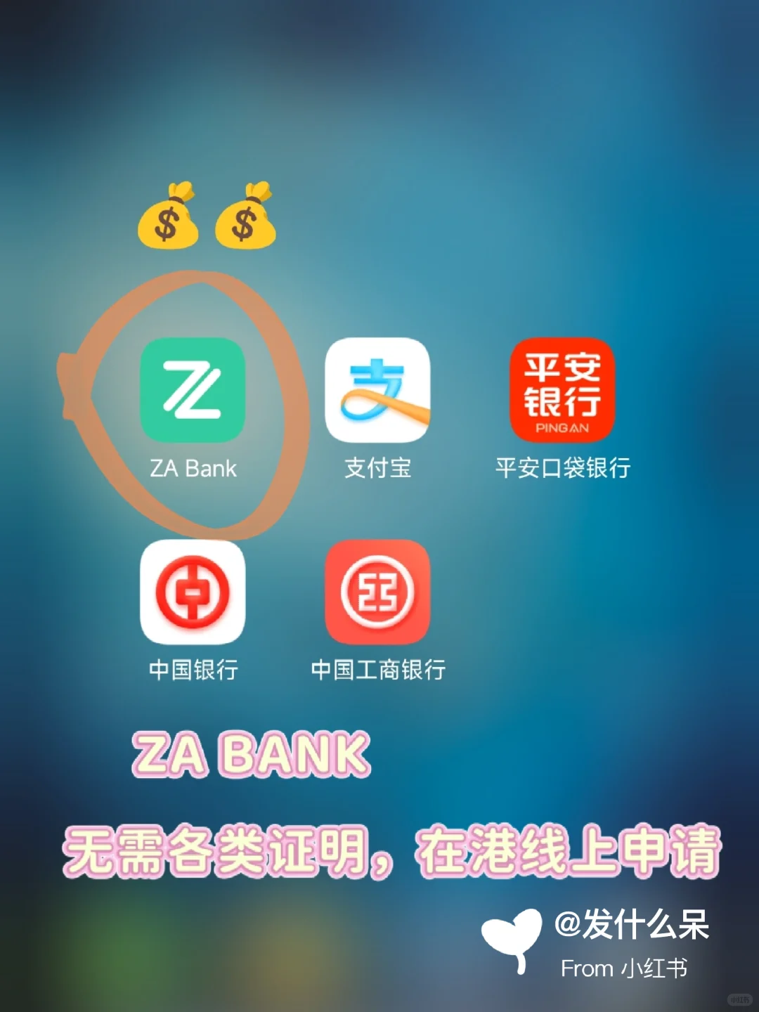 投zi大佬都在用的APP，小白必看！