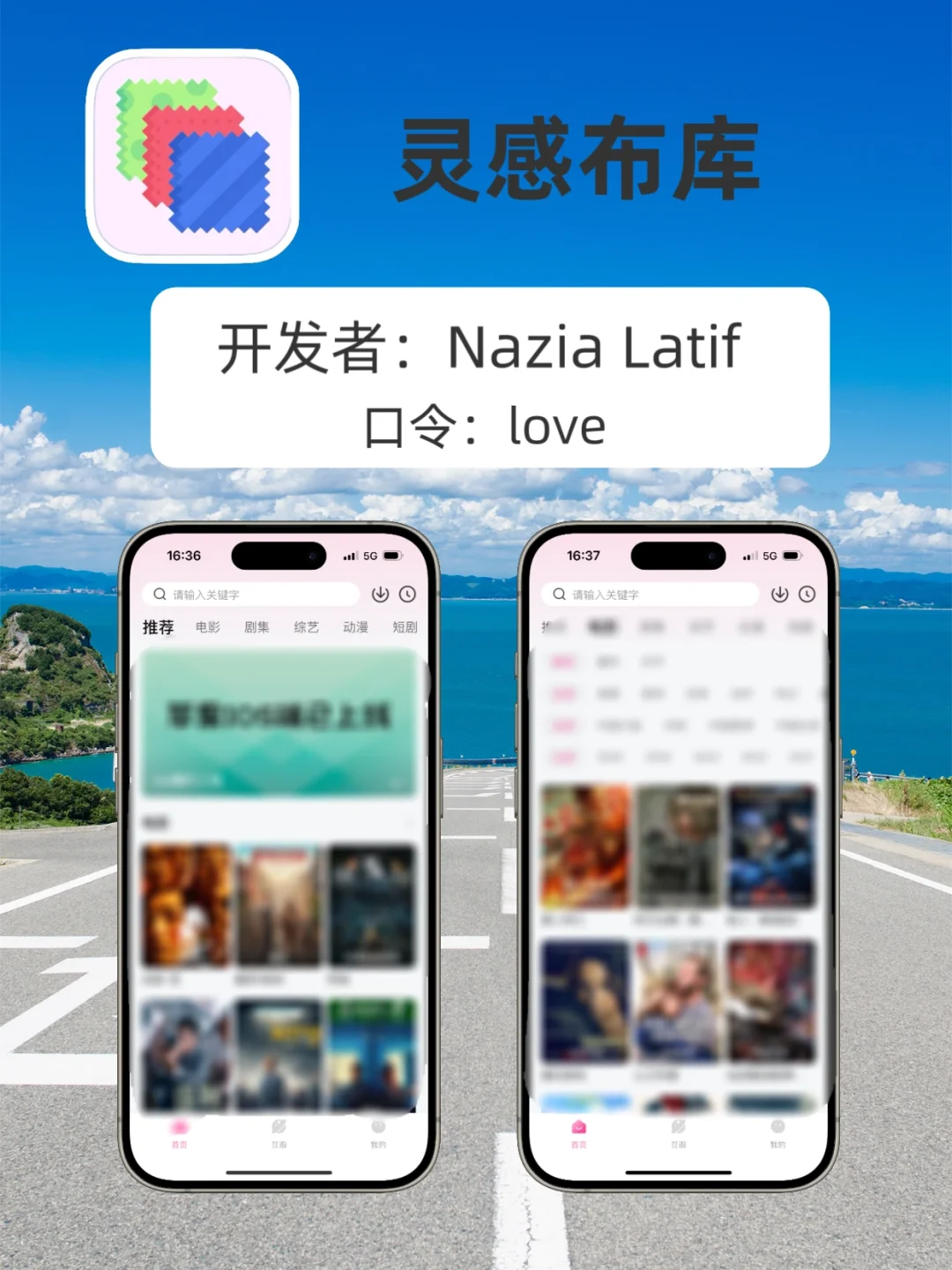苹果app分享 、泰韩日美小众剧