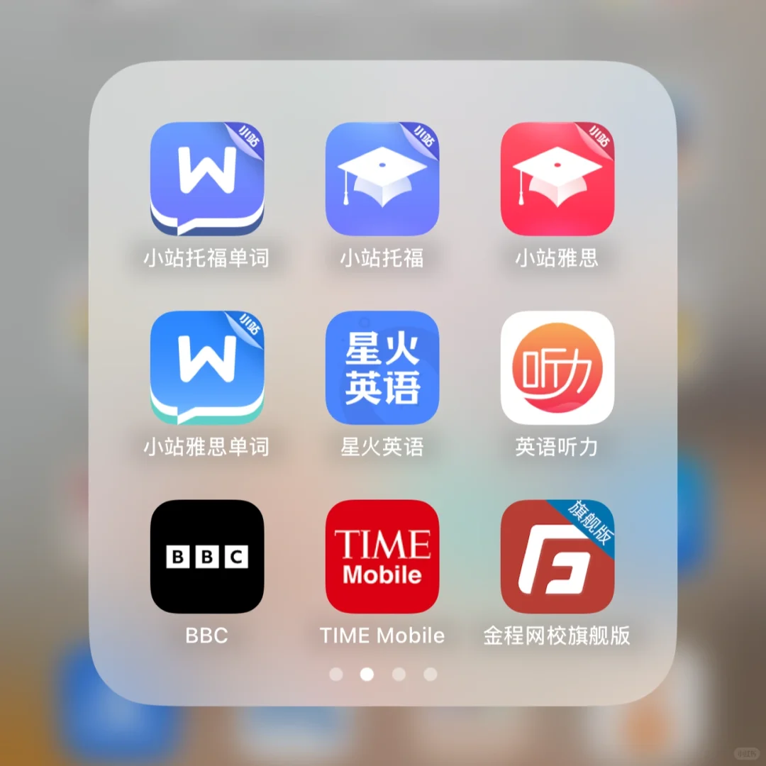那么多APP，就没有一个干干净净跟读的？