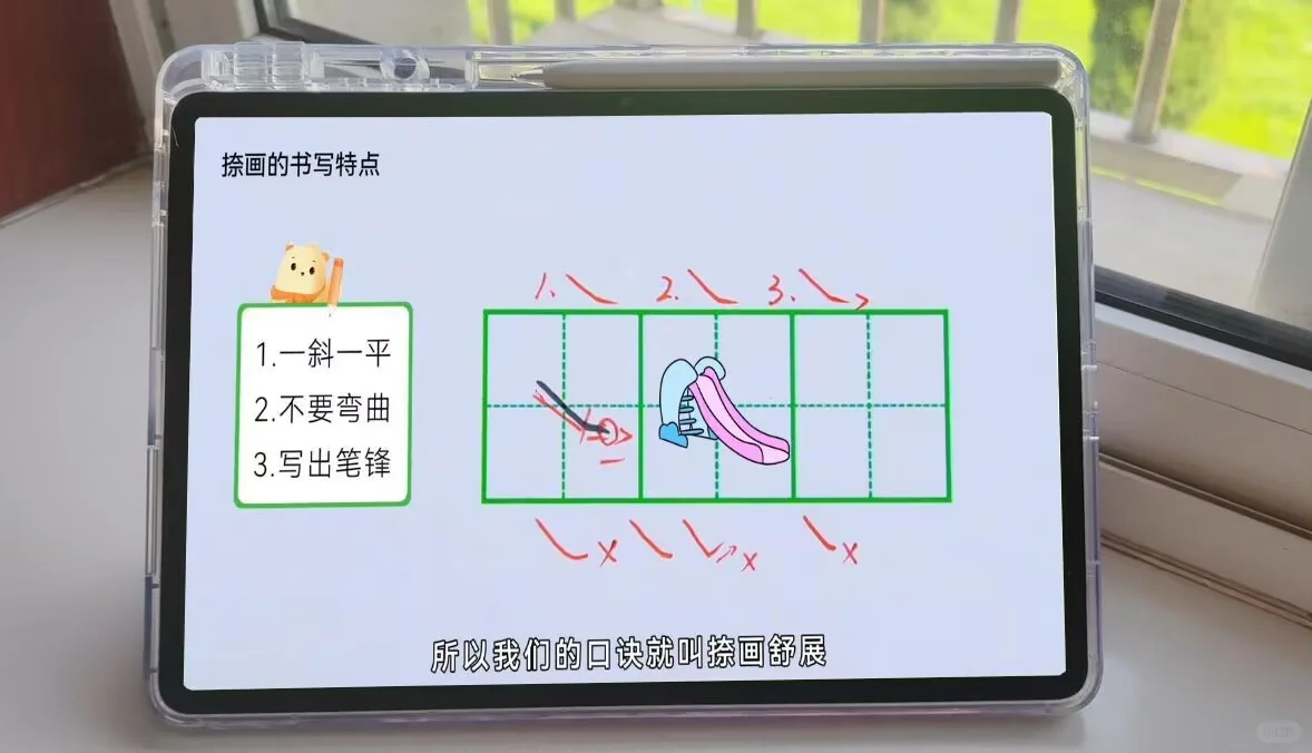 练字再也不费妈🔥妈圈好用的练字app
