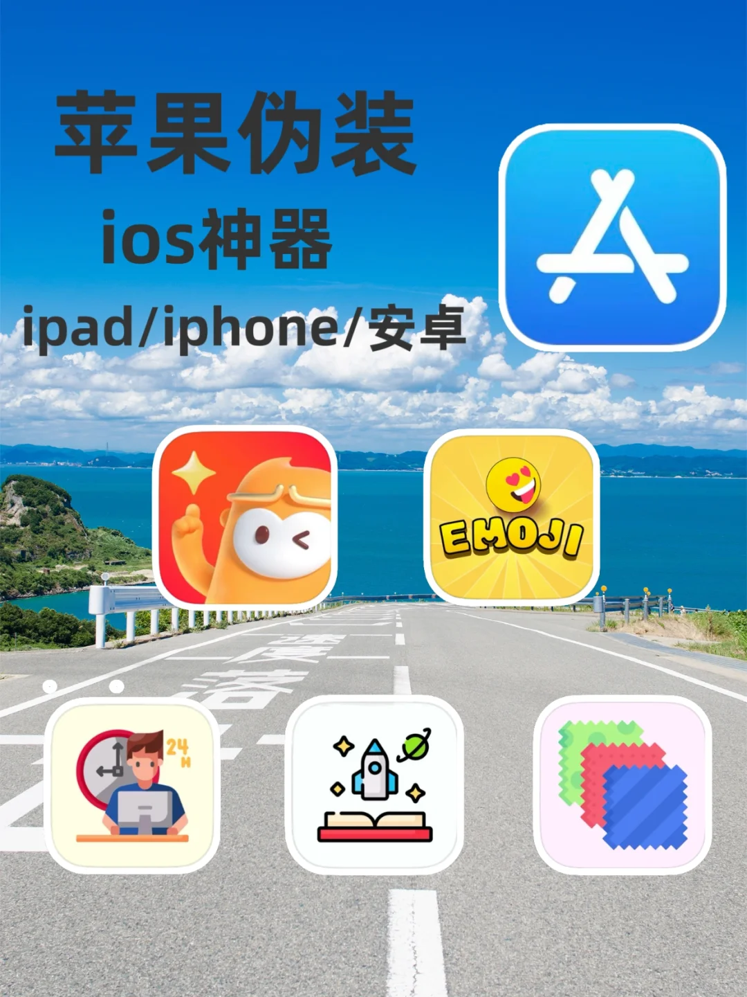 苹果app分享 、泰韩日美小众剧