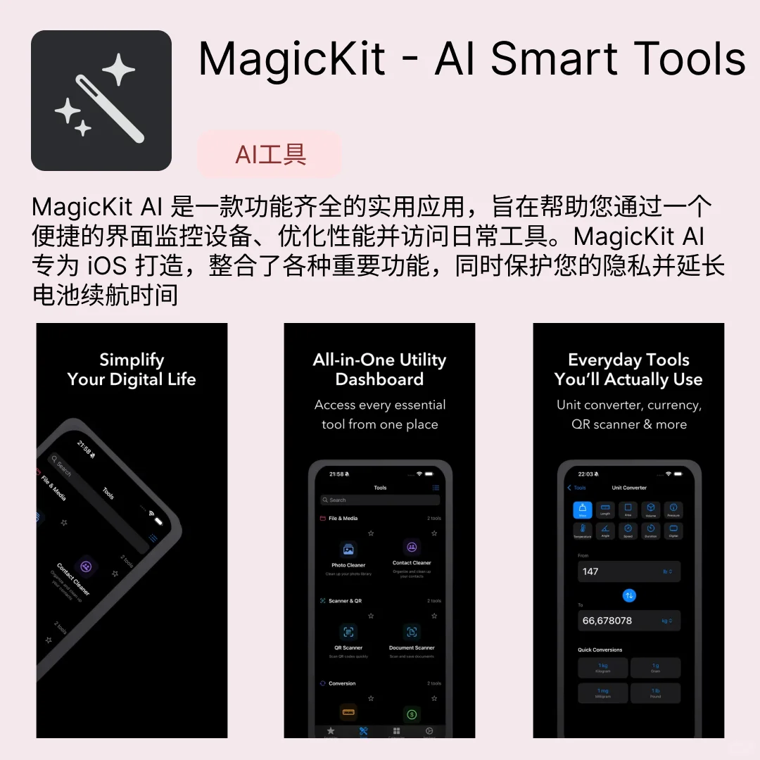iOS限免应用｜2025.06.05