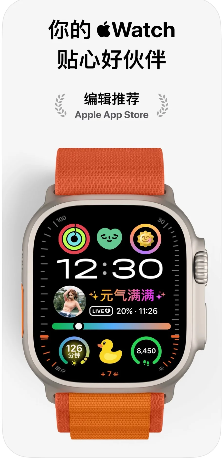 解锁Apple生态隐藏功能，Grow助你科学自律！