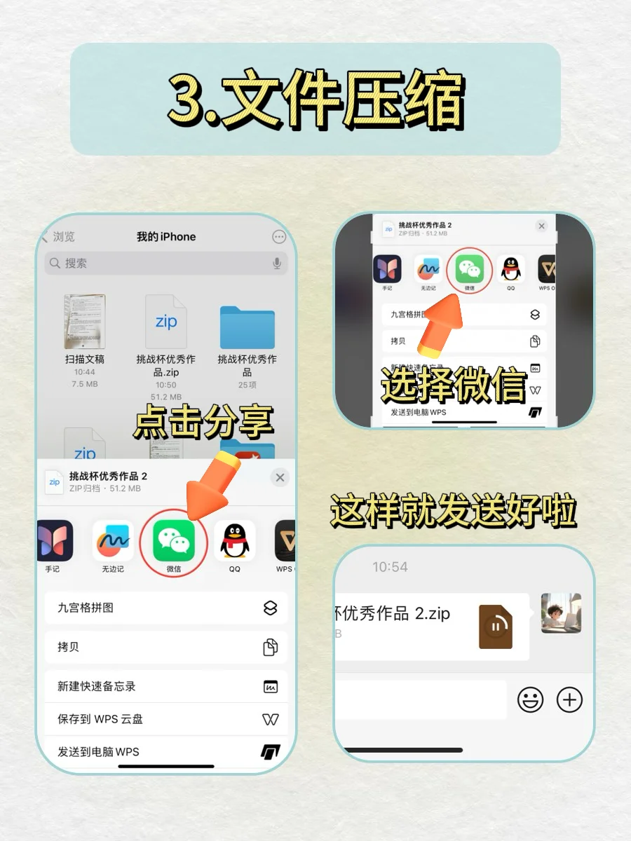杀疯了‼️iPhone 文件还可以这样用🔔