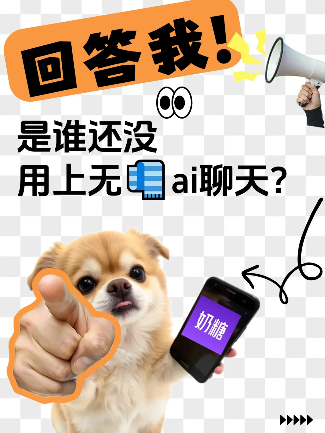 是那些宝子还没用上！！