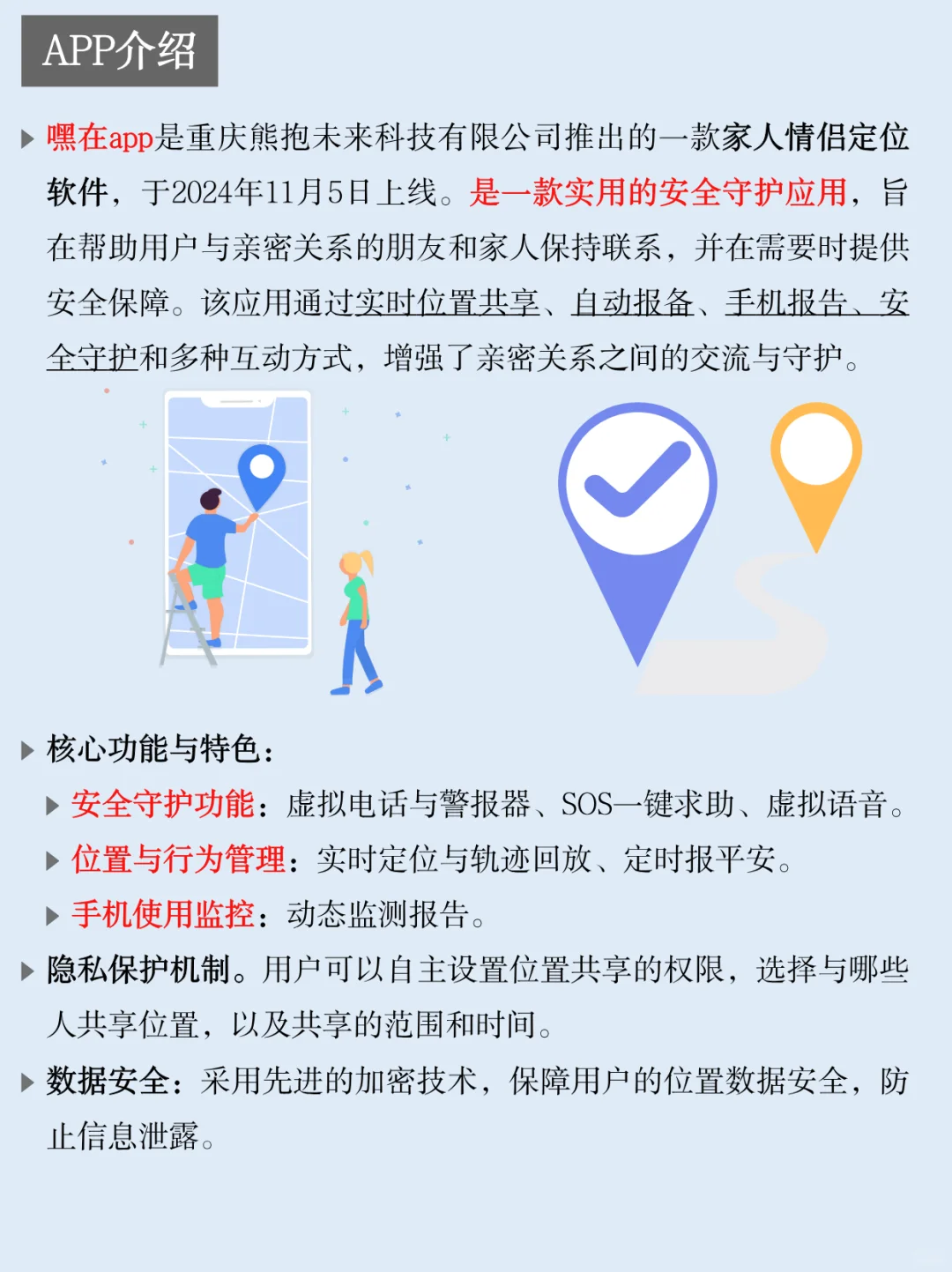 一天认识一个宝藏工具：嘿在