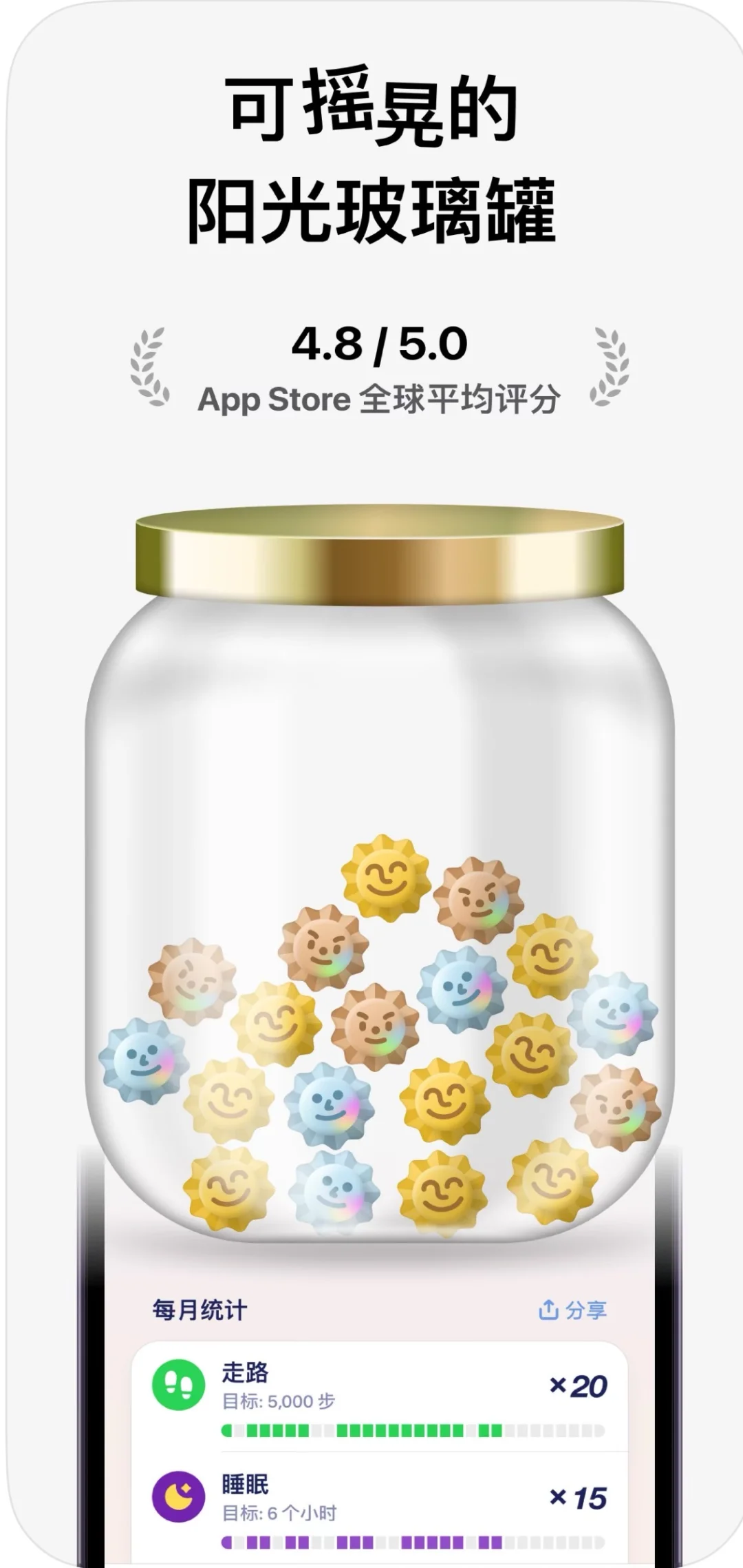 解锁Apple生态隐藏功能，Grow助你科学自律！