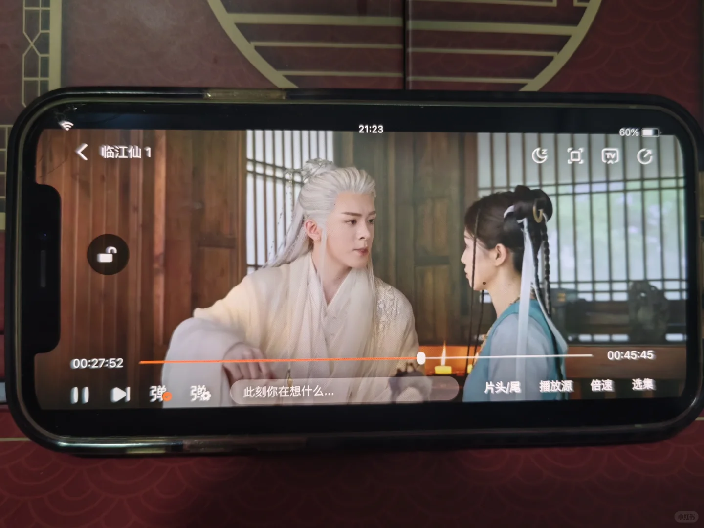 总得追一部电视剧吧……