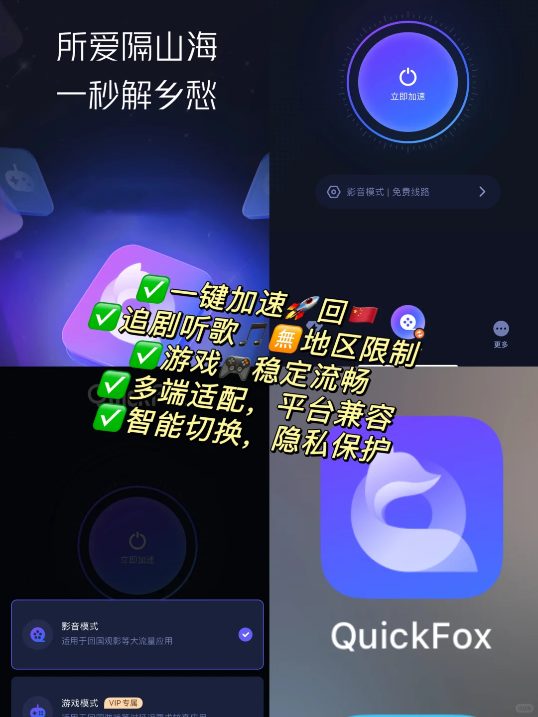 常年稳居留子必备app榜一的原来是它？