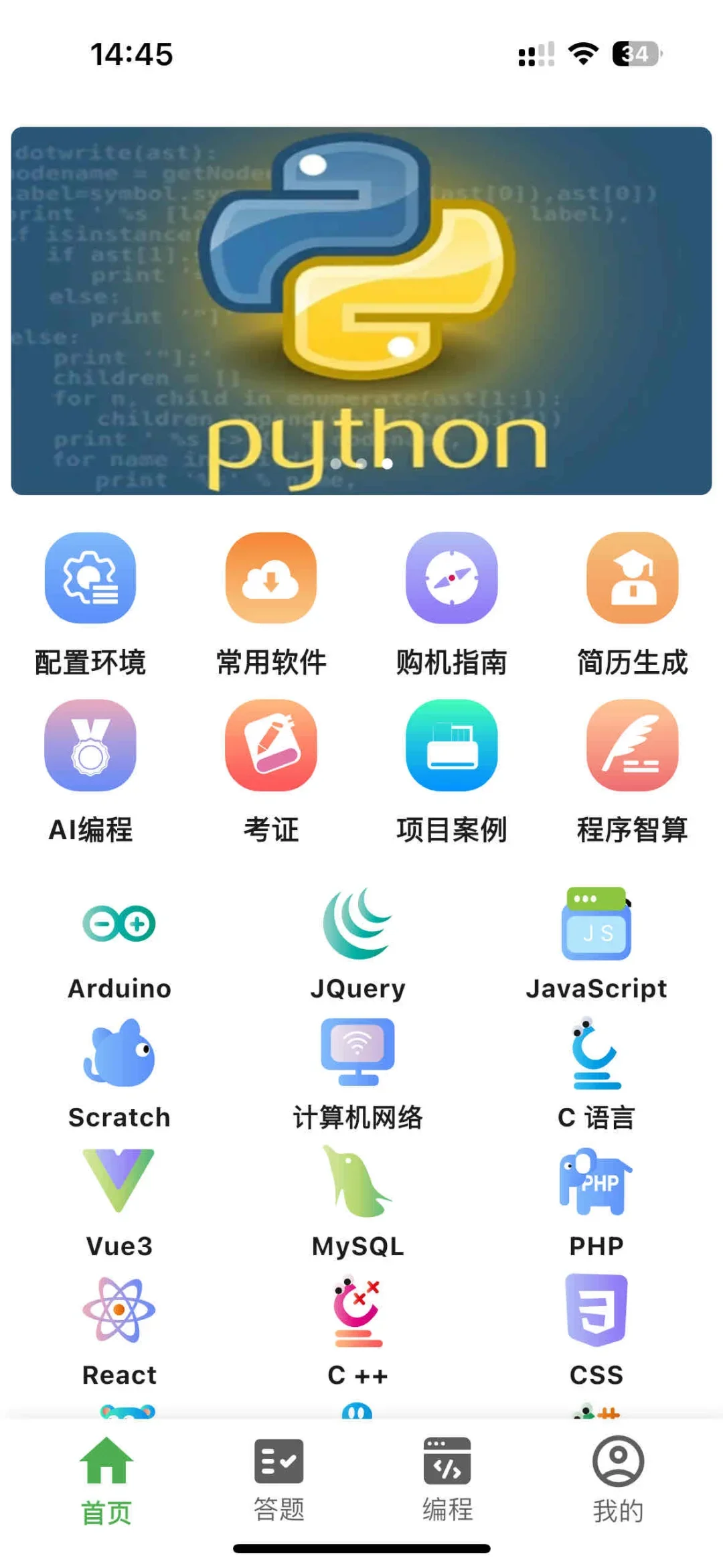 我宣布这个APP就是2025年度最佳发明