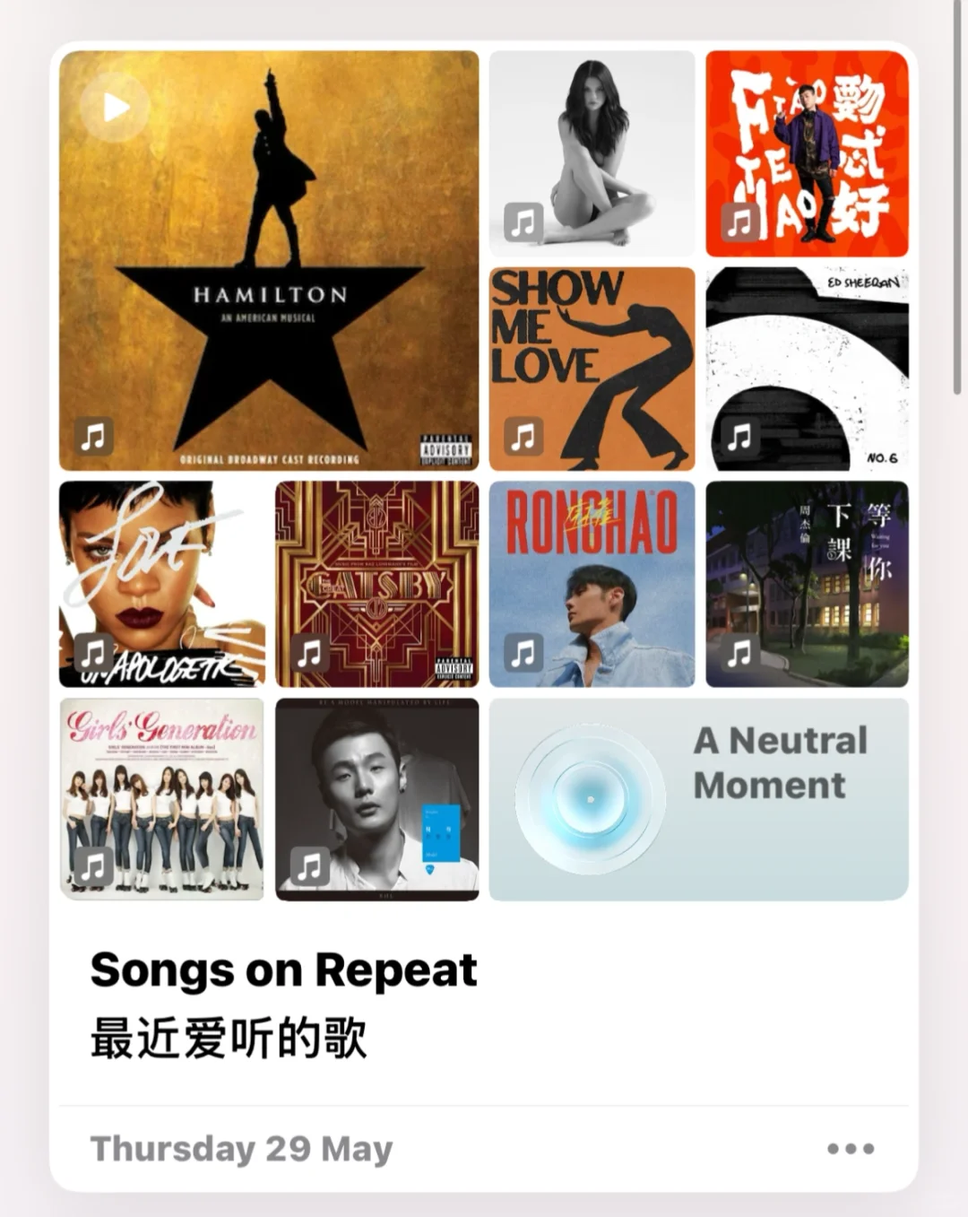 苹果手记真的神……