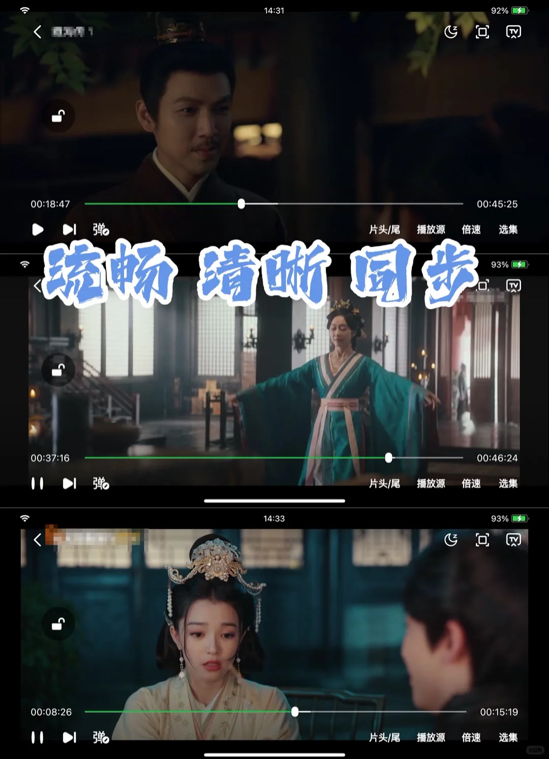 大学用了四年都没崩～