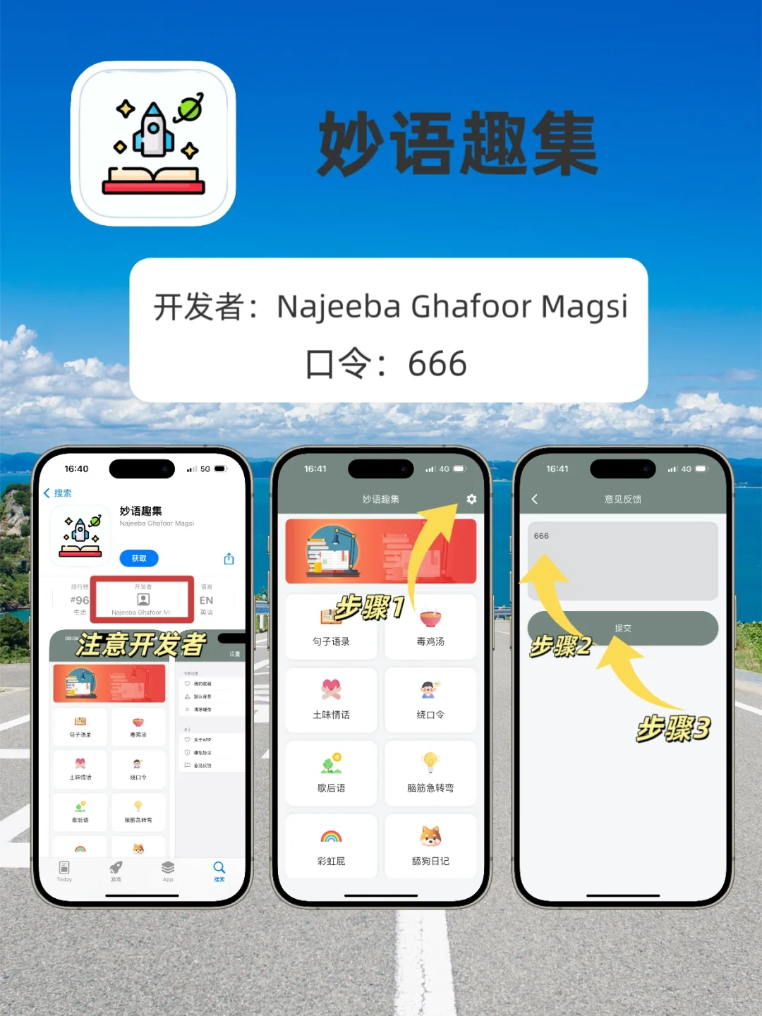 苹果app分享 、泰韩日美小众剧