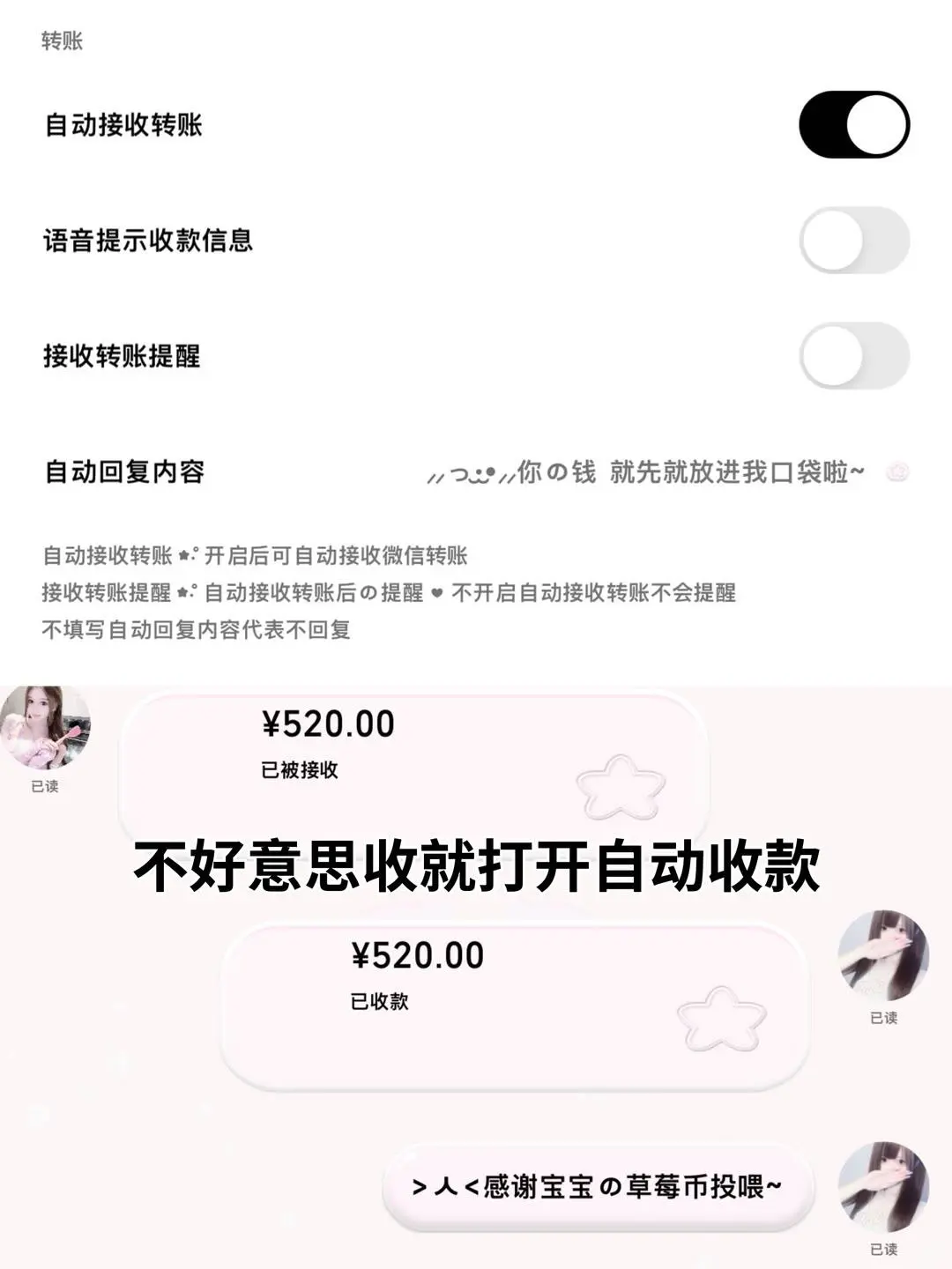 这辈子都用定制v了太好玩