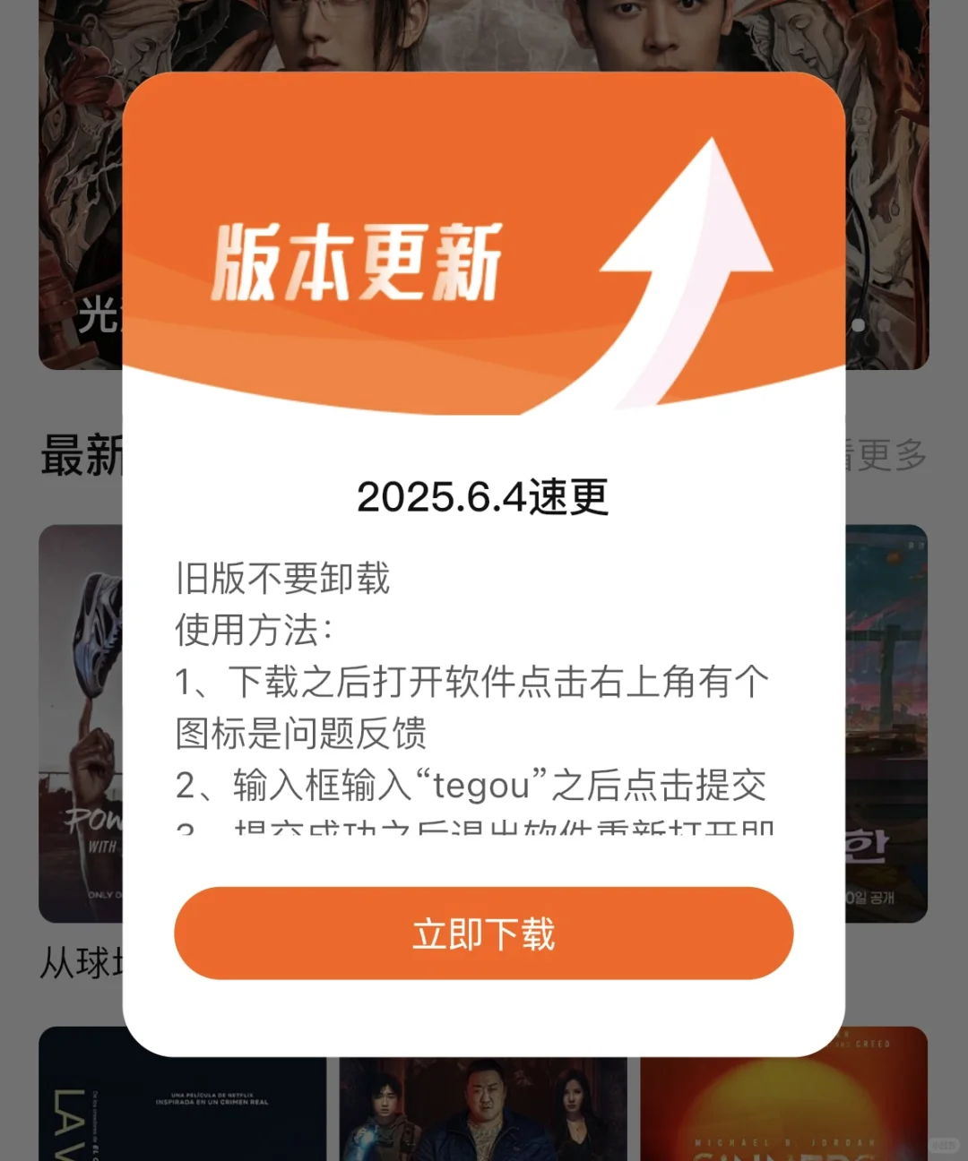狗哥ios回归！！