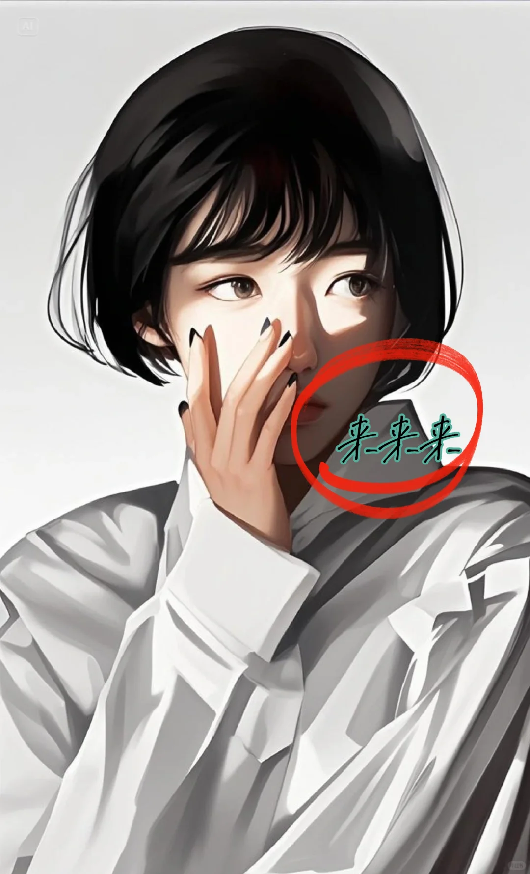 无广子×简洁×全=真香