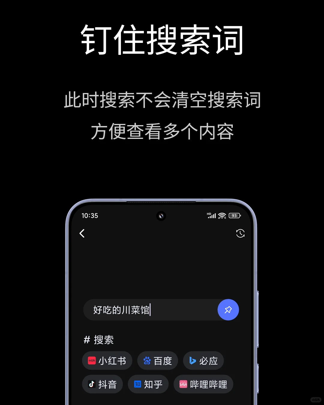 一键直达！拒绝干扰，专注力拉满！💯