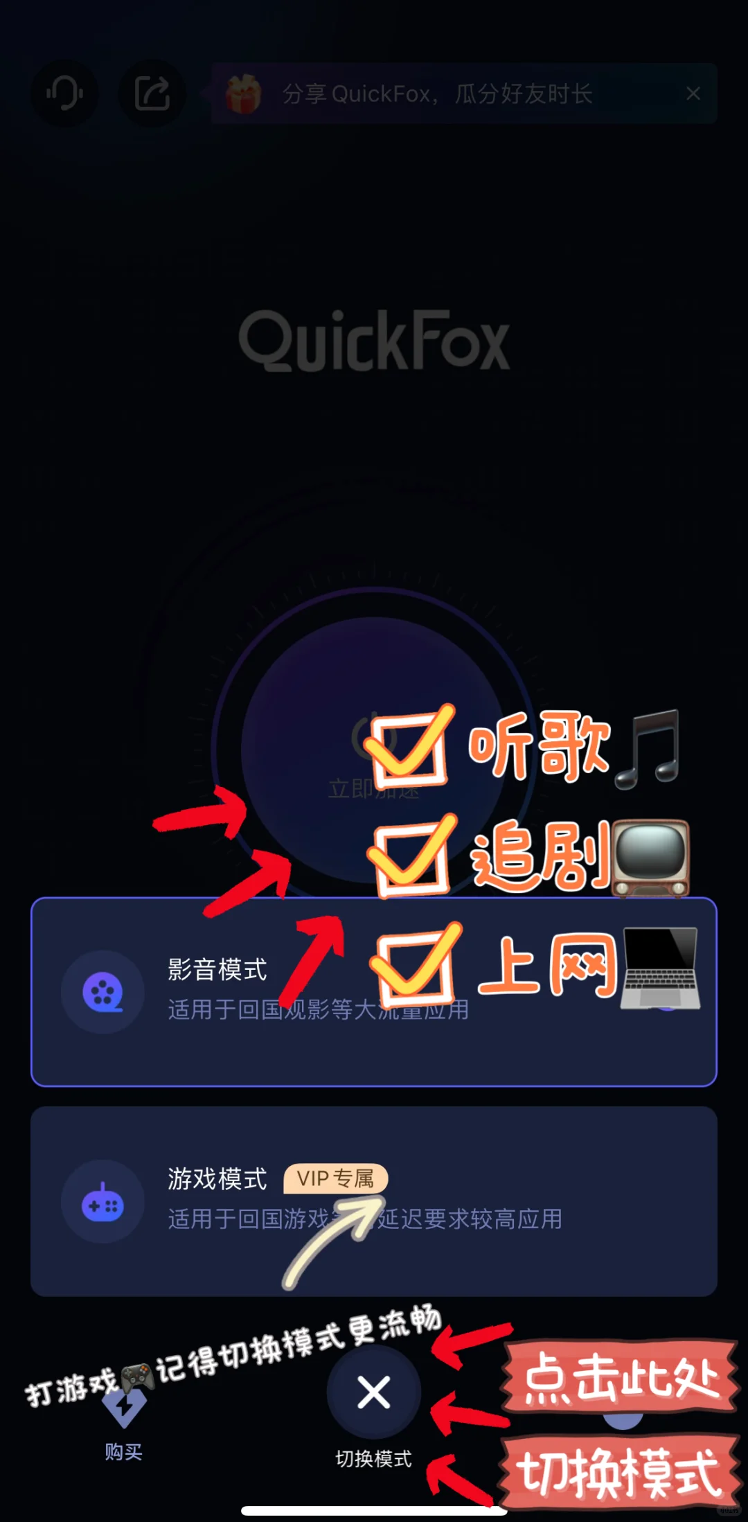 常年稳居留子必备app榜一的原来是它？