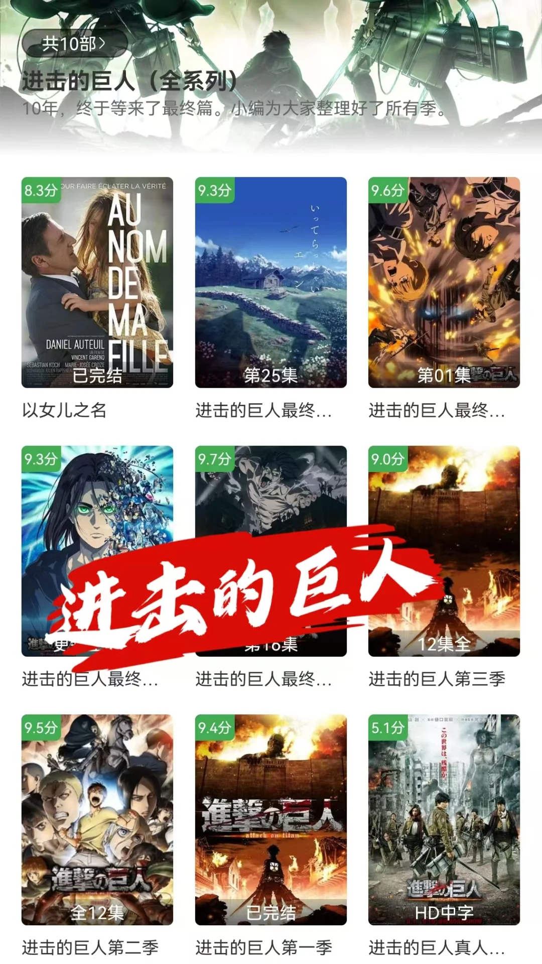 追剧党看过了，不要米，太香了。