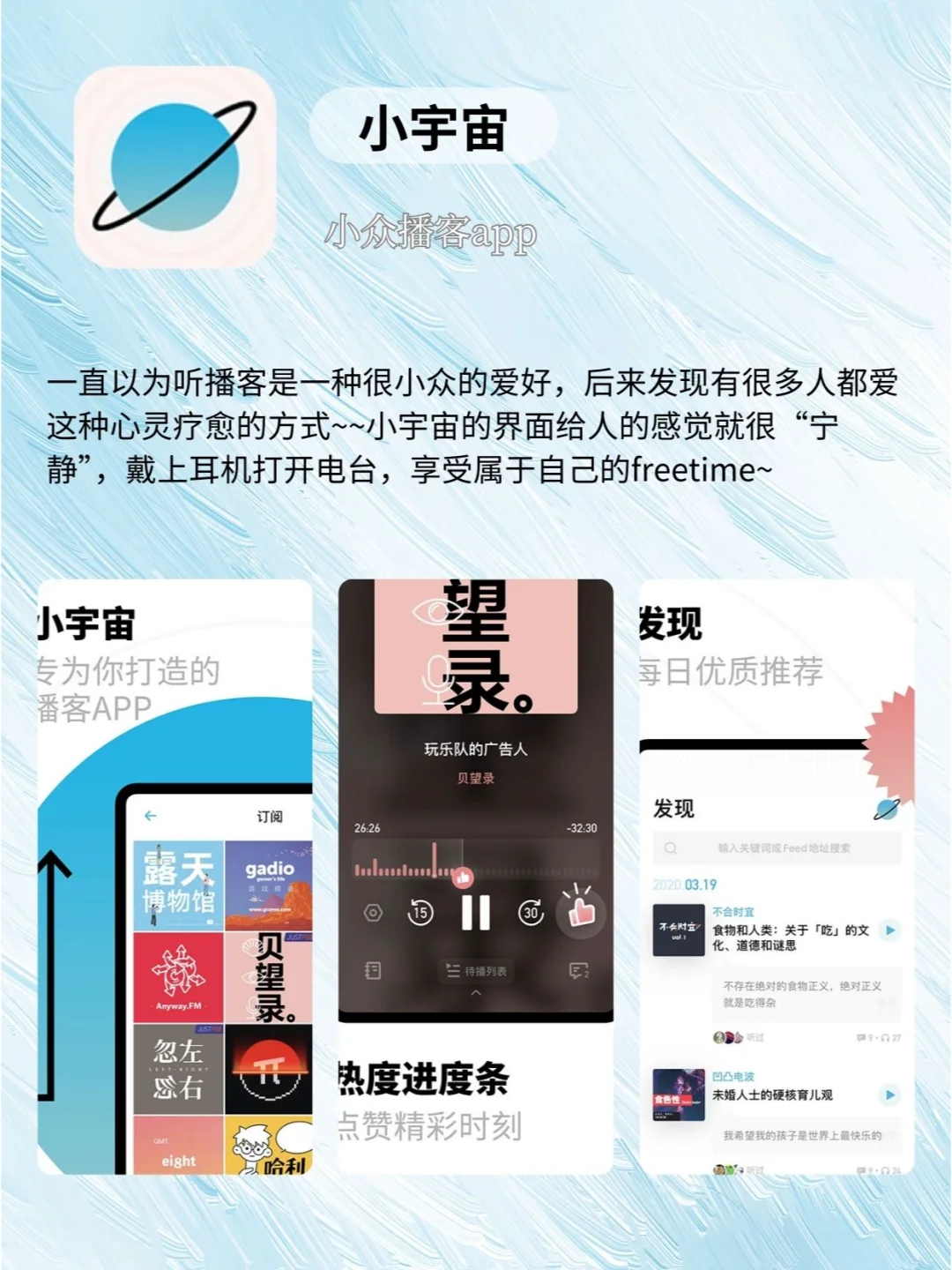 清醒大女主养成日记！女生必备自我提升APP