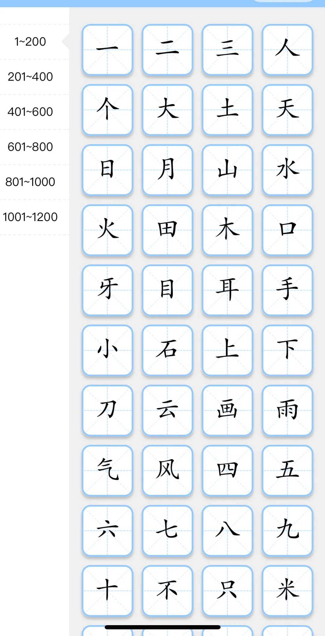 夸爆这个软件，主要还是免费的🥳