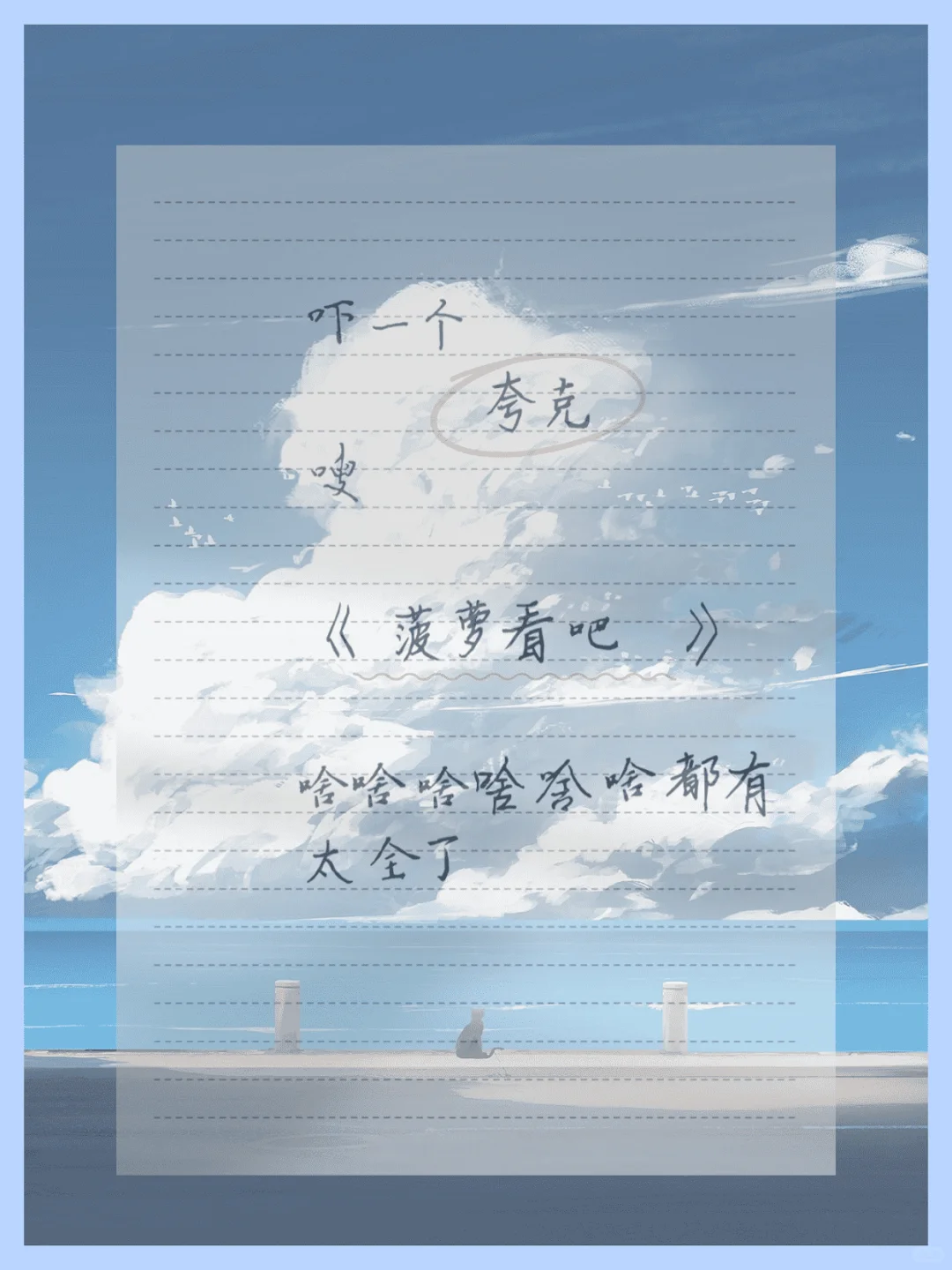 追剧党必备的追剧神器，真的超省心