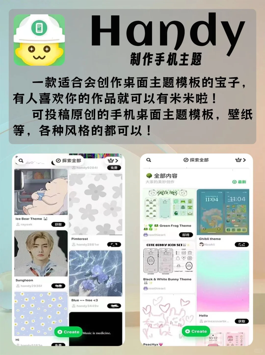 奇奇怪怪的app❗️太好玩了！