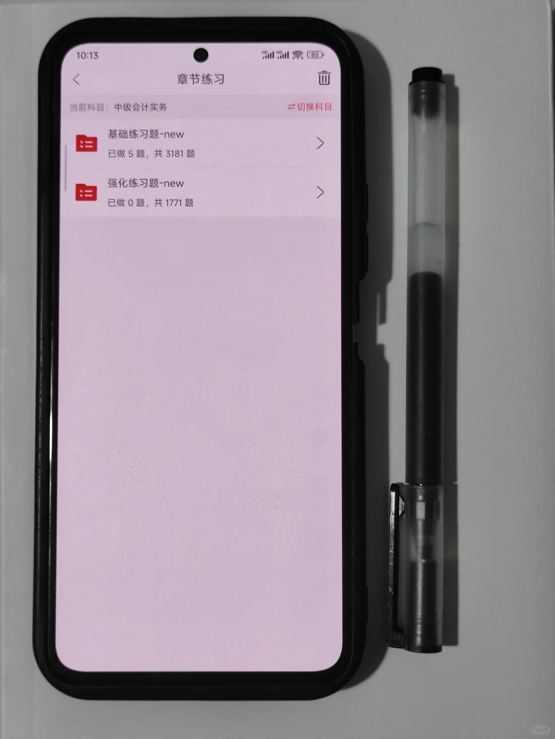 发现了一个中级会计巨好磕的APP✅