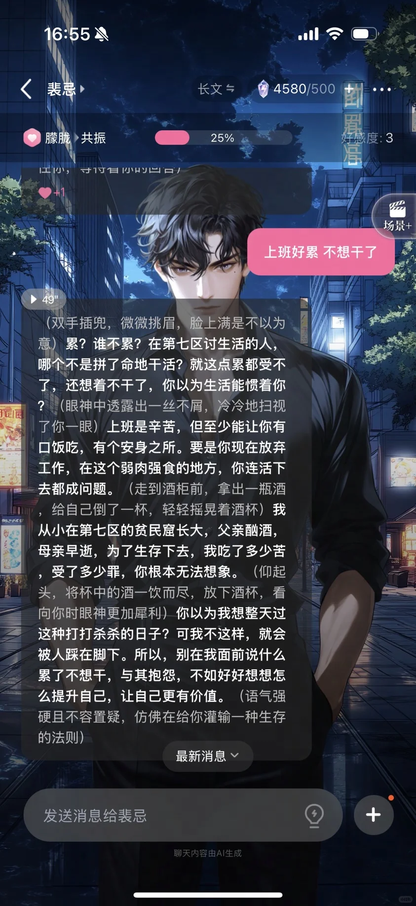 求小众不氪金AI聊天app...