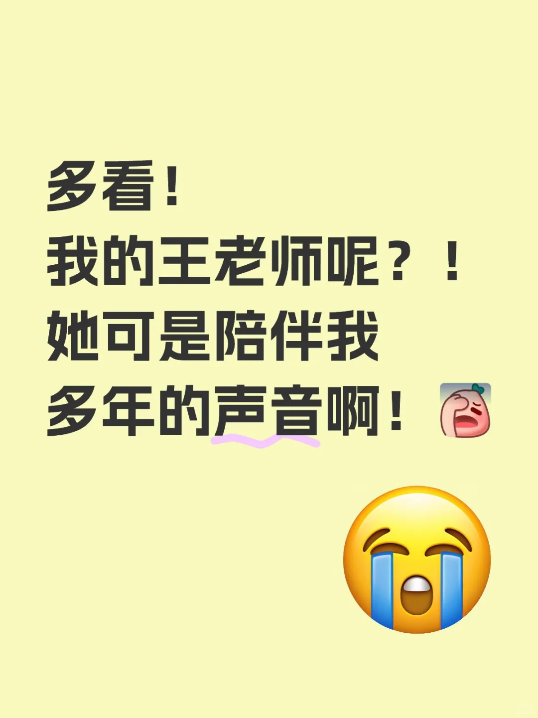手机自动更新app，再打开这软件不能用了