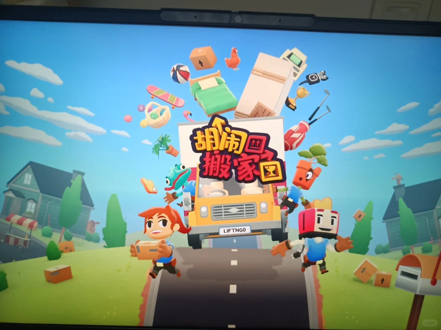 请给腾讯电脑管家一个机会！！！