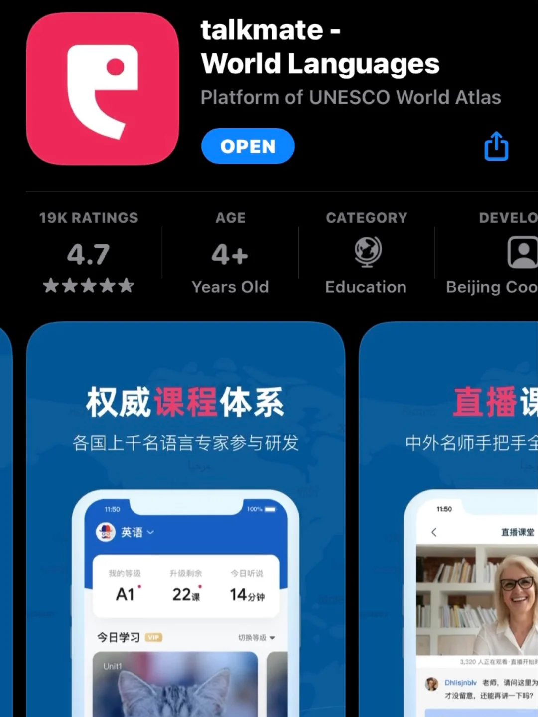 Mark一下最近很喜欢的App🔆