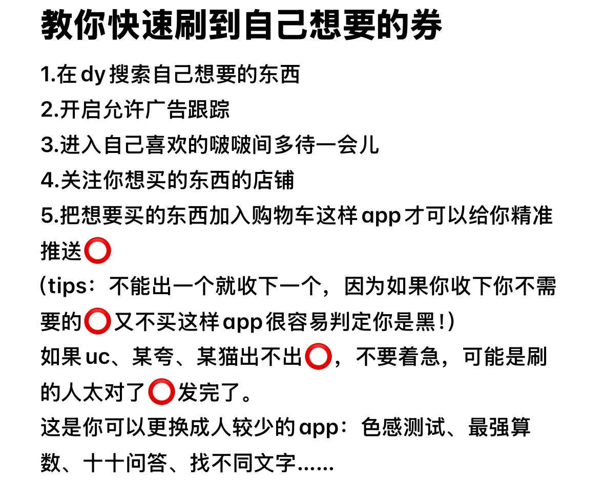 盘点那些好用的app