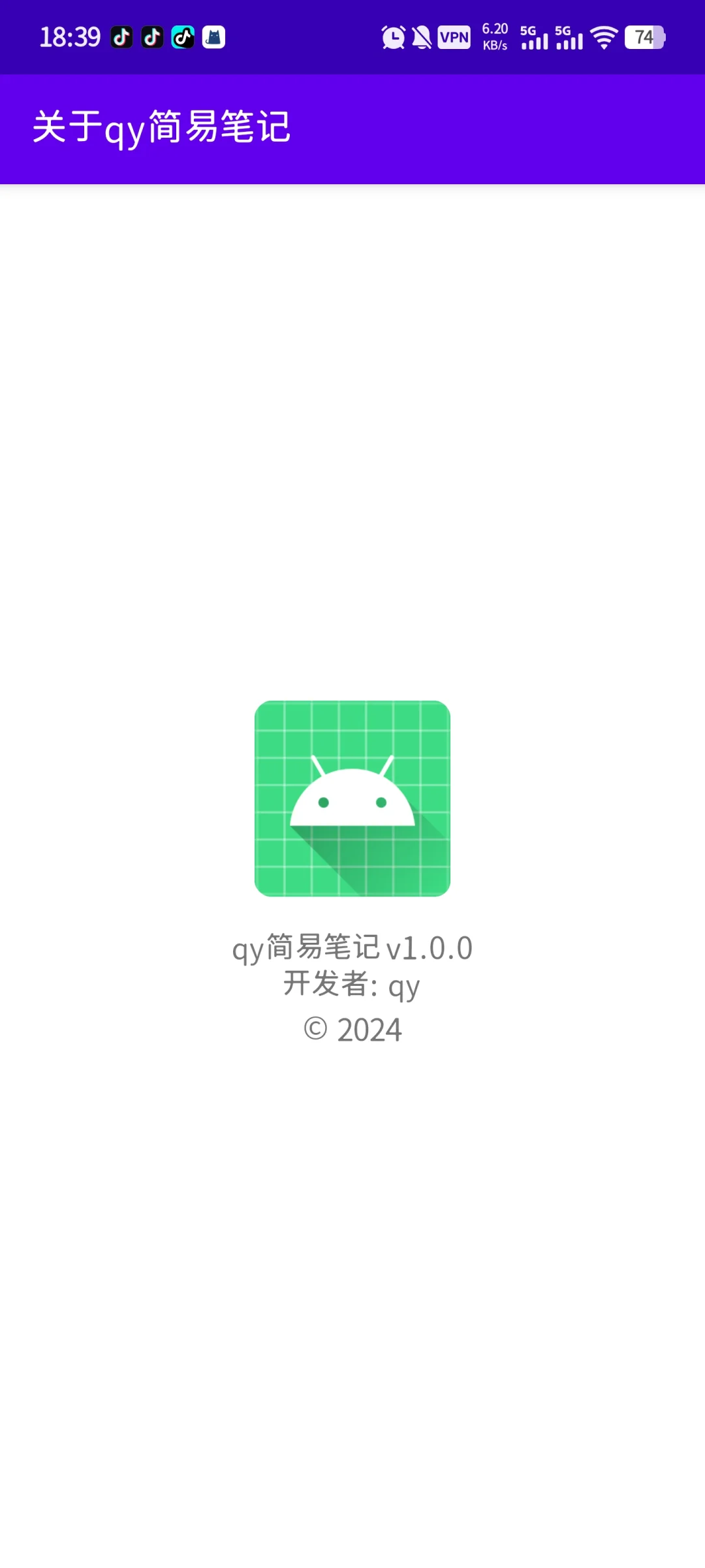 Android 安卓app 笔记app