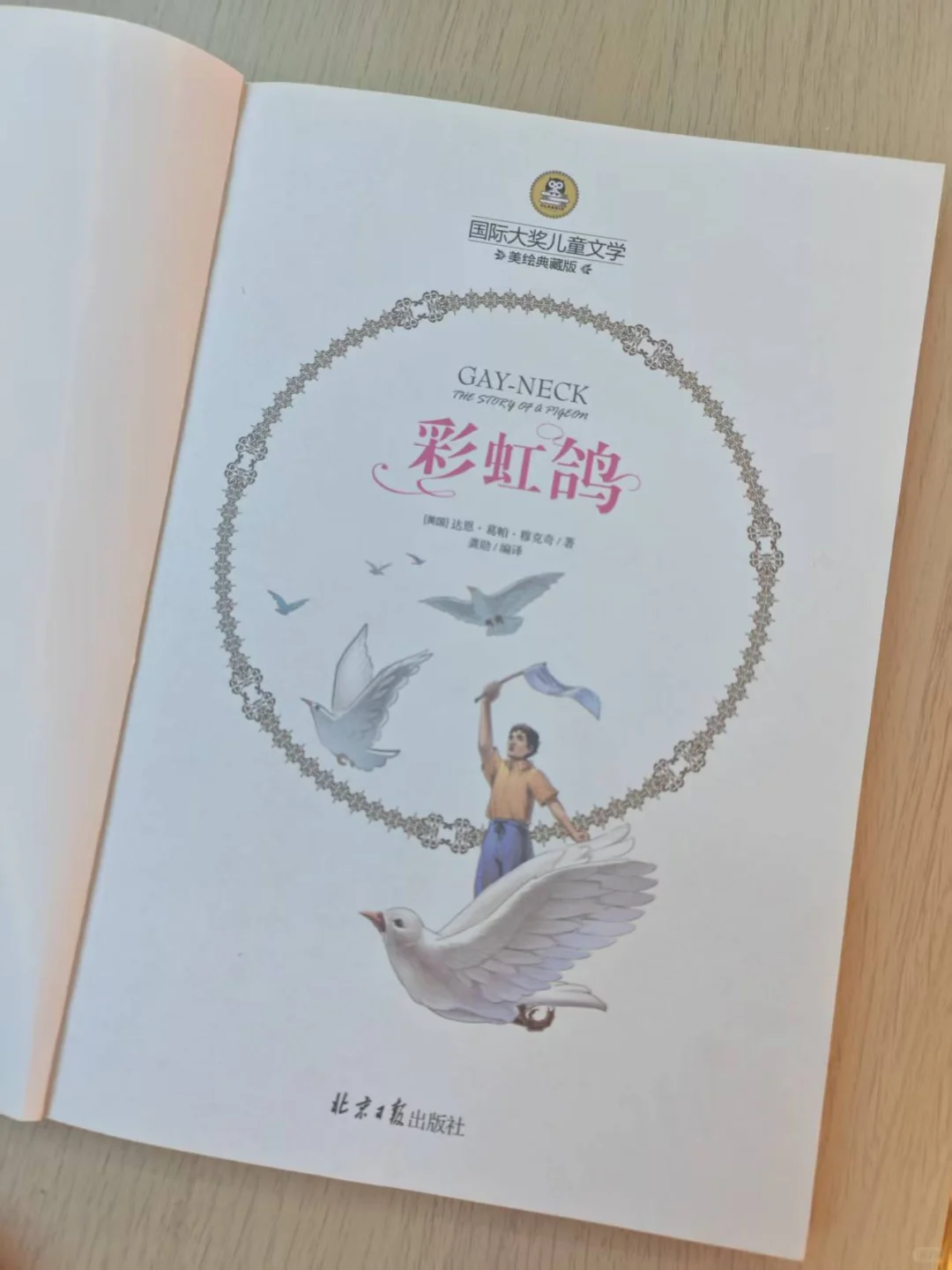 赠书啦，看看9岁小男孩选了哪些好书？