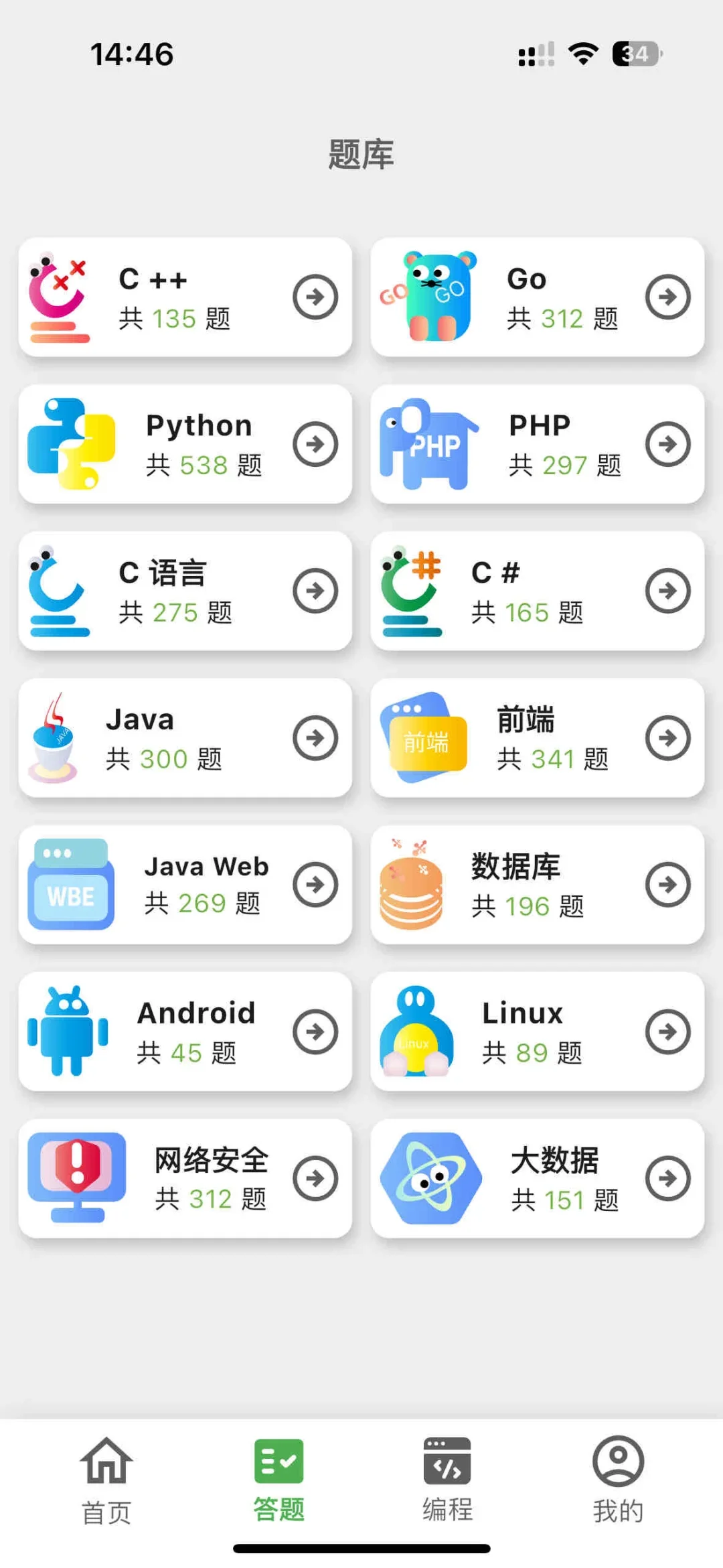 我宣布这个APP就是2025年度最佳发明