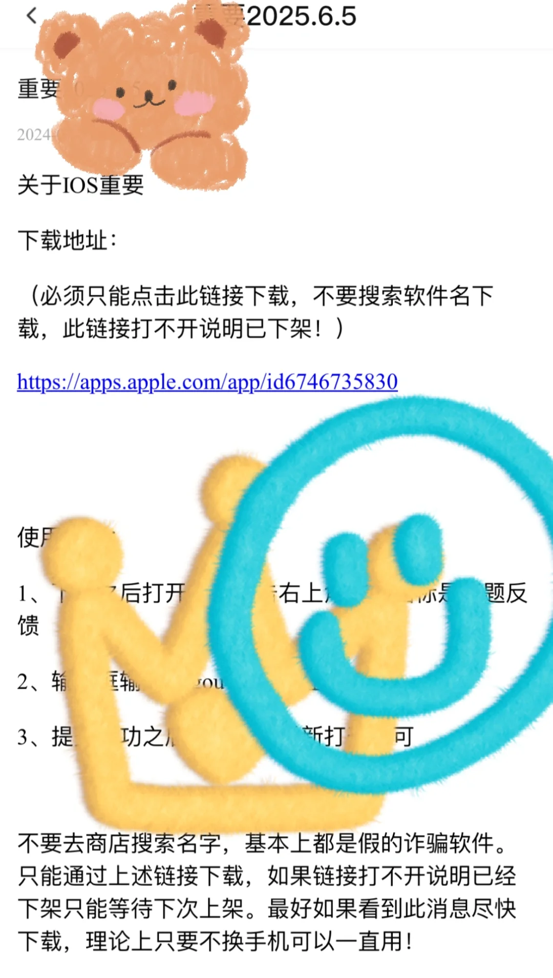 狗哥ios回归！！