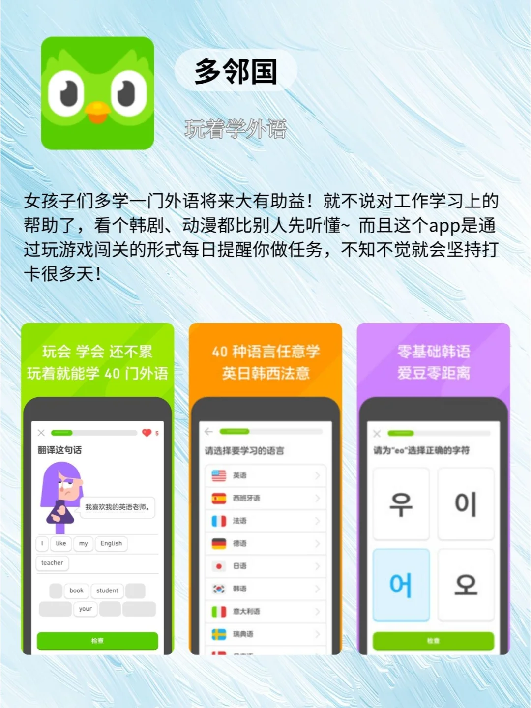 清醒大女主养成日记！女生必备自我提升APP
