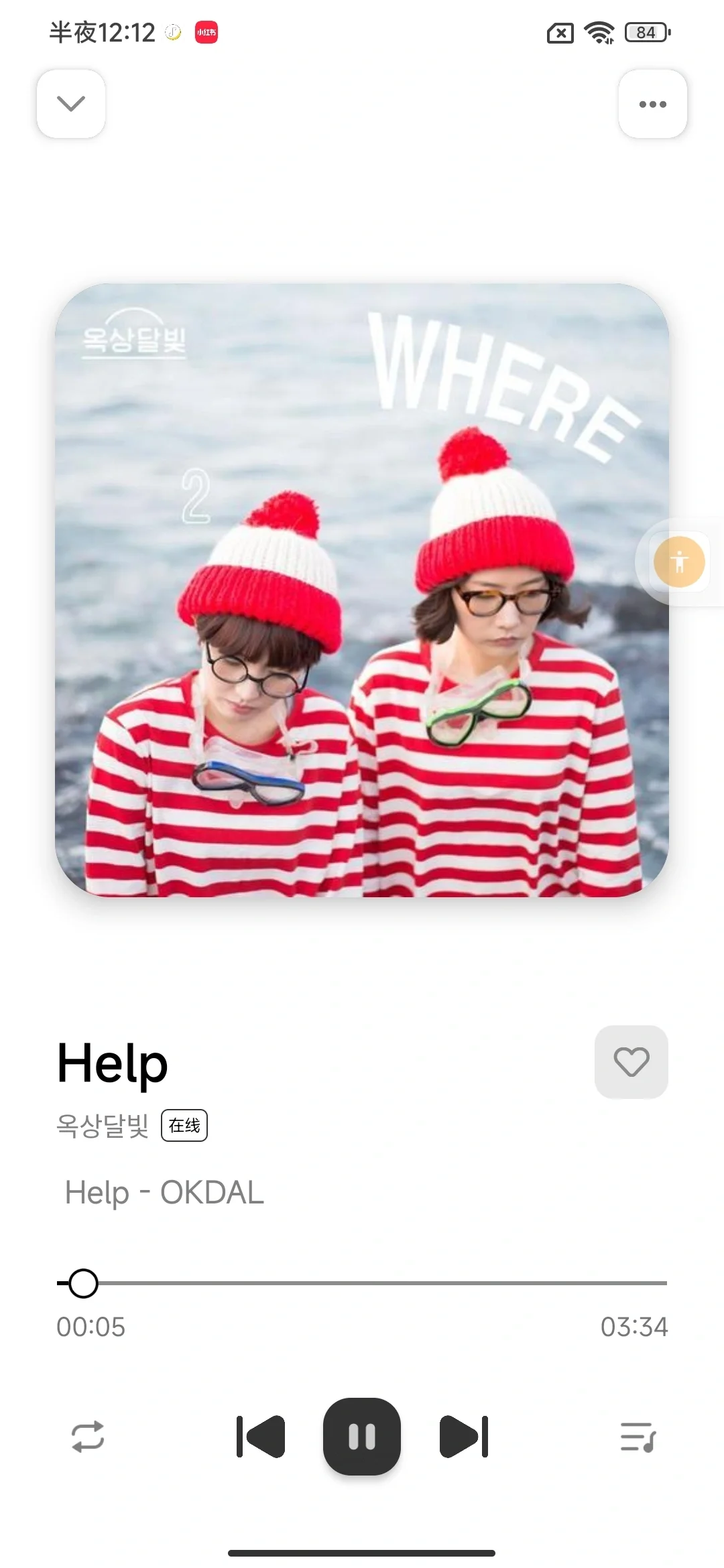 免费听歌软件app 可下载