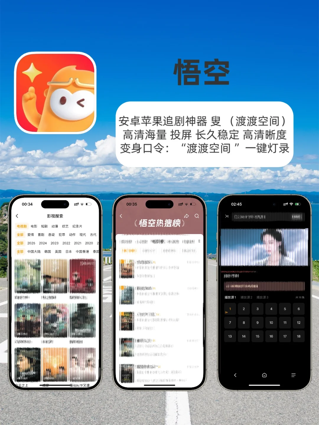 苹果app分享 、泰韩日美小众剧